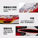 Nike Air Zoom Alphafly Next% 3 Premium Ekiden Pack