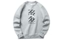 ANTA Collection Sweatshirts Gray Heather Gray Crew Neck Moderate