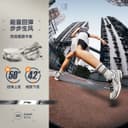 Li Ning Fuyao 2.0 Lightweight Long Distance Sprint Gray