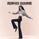 SIINSIIN Sports Thin Flared