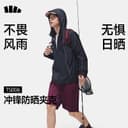 BENEUNDER Breathable Quick Dry UV Protection Waterproof Windproof Sun Protection Clothing