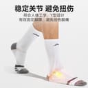 Li Ning 3 Pack