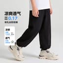 WARRIOR Knitted Sweatpants Thin Stretch