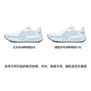 LiNing Red Hare 9 Lowtop Blue White