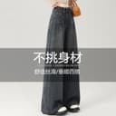 BALENO Jeans Moderate Straight Fit
