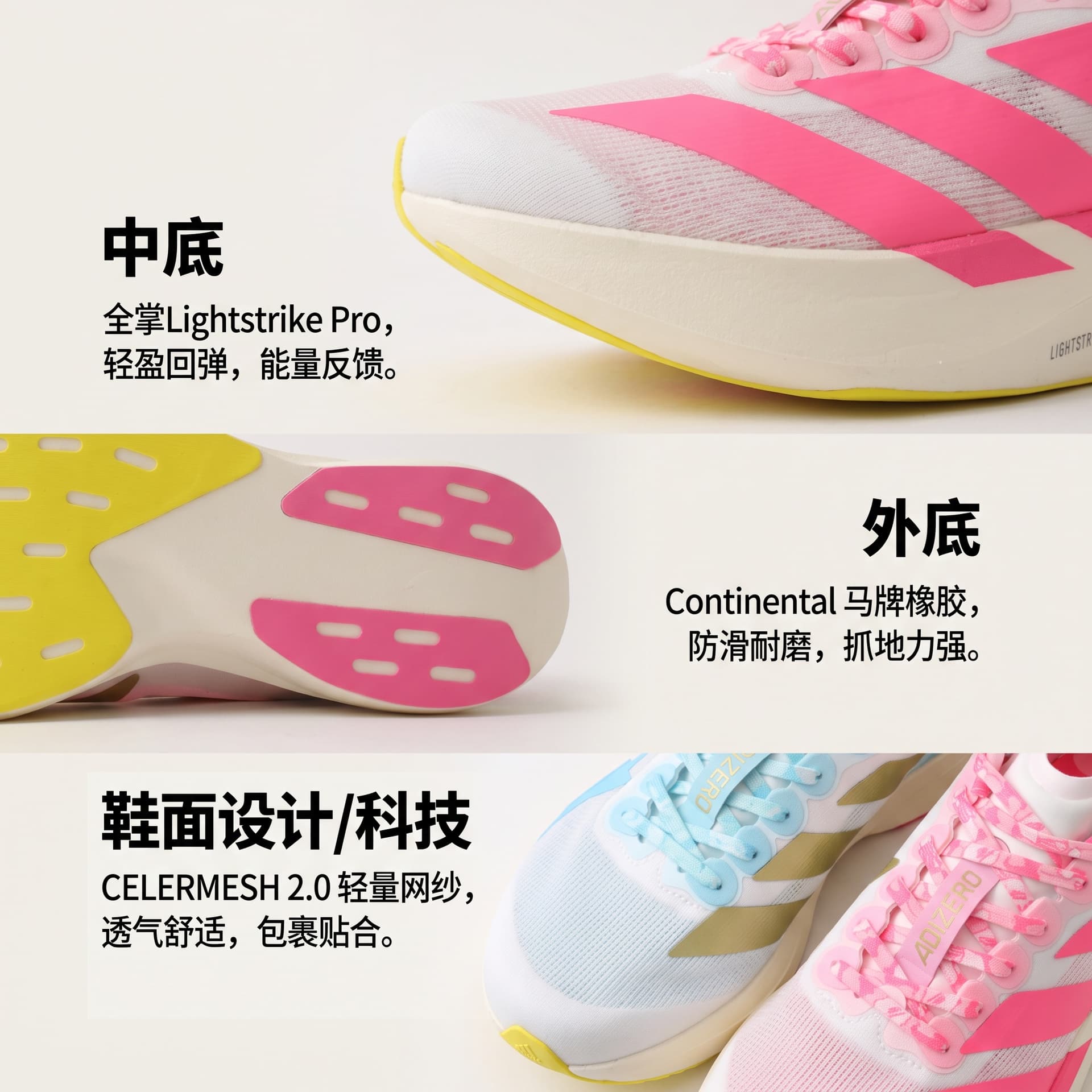 Adidas x BAPE Adizero Evo SL Breathable White Blue Pink