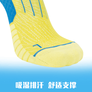 HOKA ONE ONE SS24 Breathable Sets 3 Pack