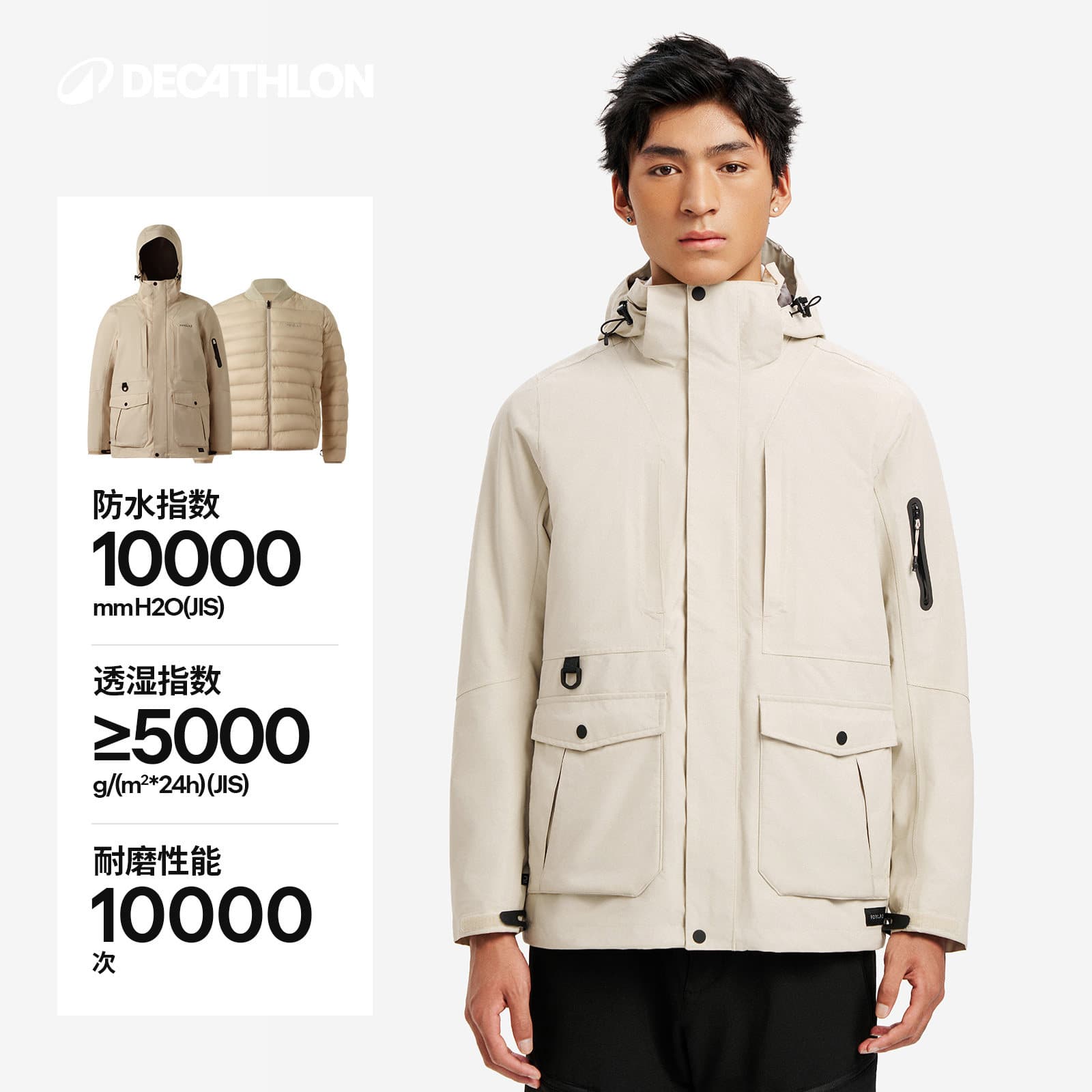 DECATHLON TRAVEL 500 Hiking Waterproof Windproof To Keep Windbreaker Jacket