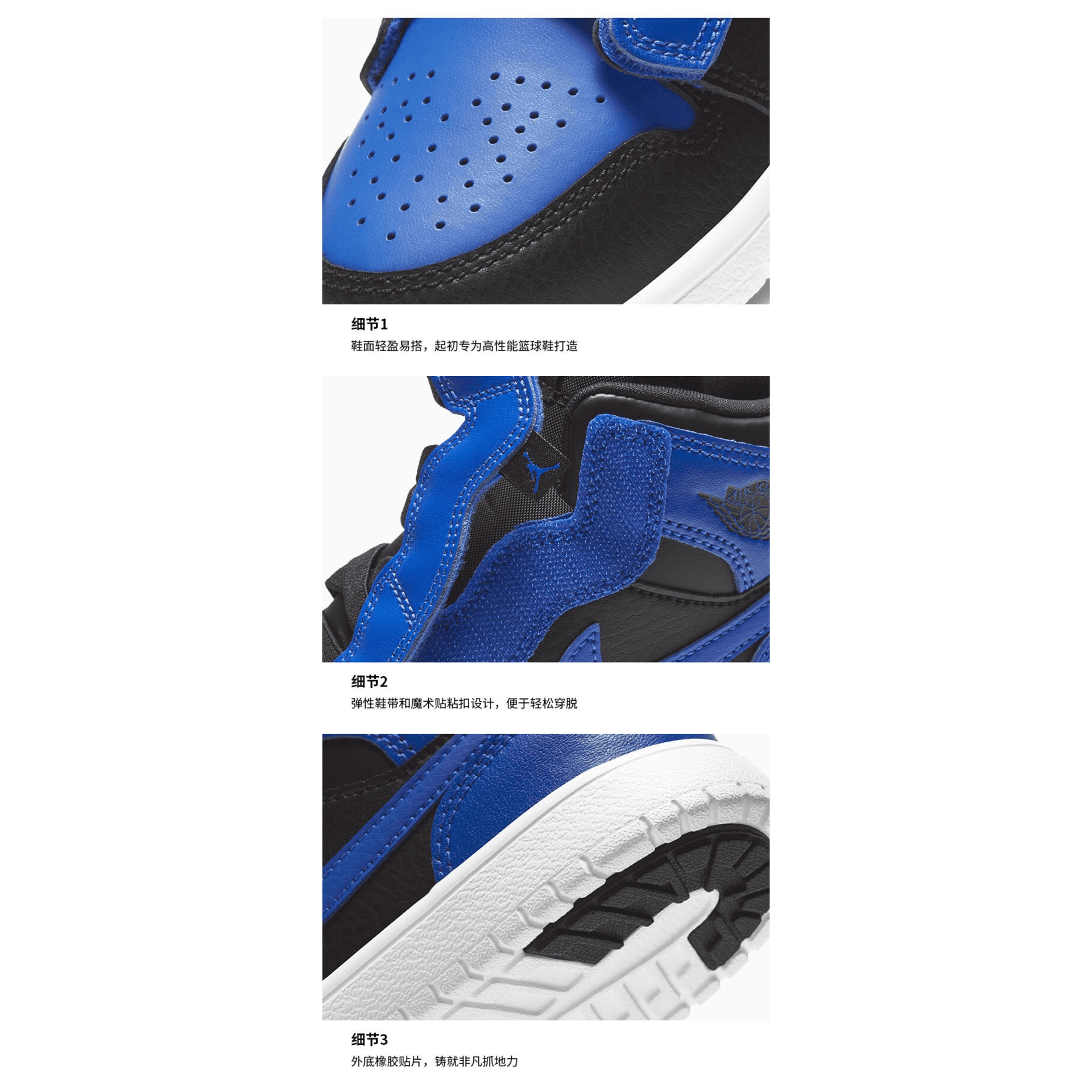 Jordan 1 Mid ALT PS Hyper Royal