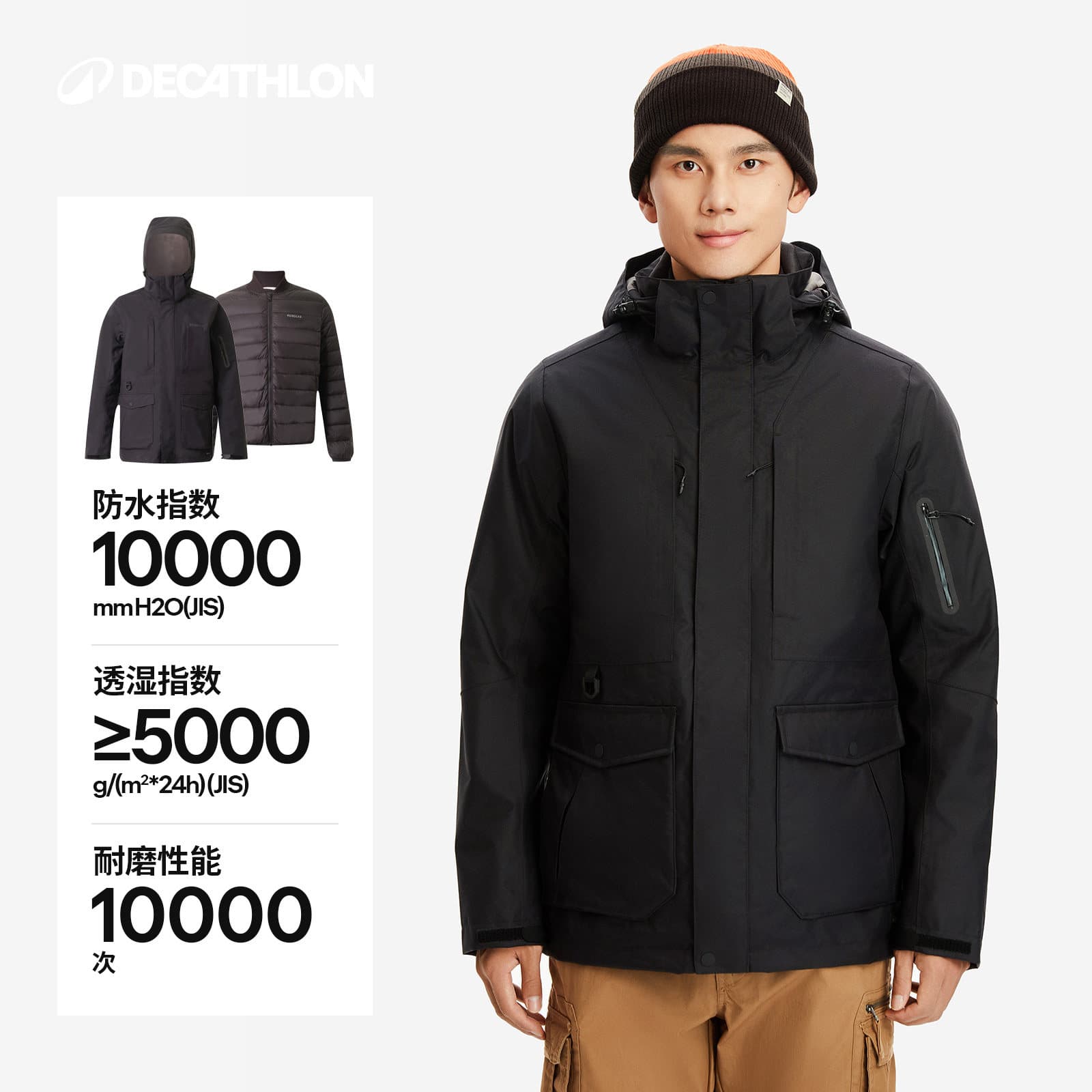 DECATHLON TRAVEL 500 Hiking Waterproof Windproof To Keep Windbreaker Jacket