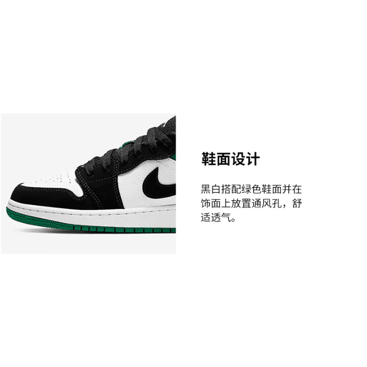 Jordan Air Jordan 1 Vintage GS