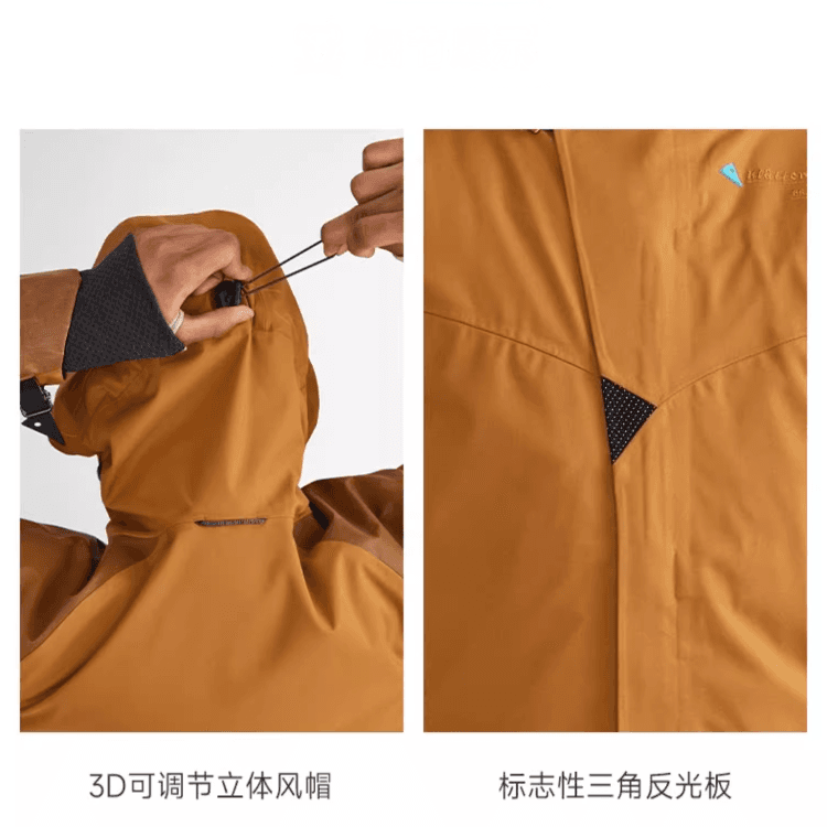 Klattermusen Brage 2.0 Windbreaker Jacket