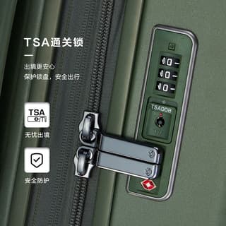 SAMSONITE Polycarbonate Luggage Suitcase For Air Travel 20 Inch Green