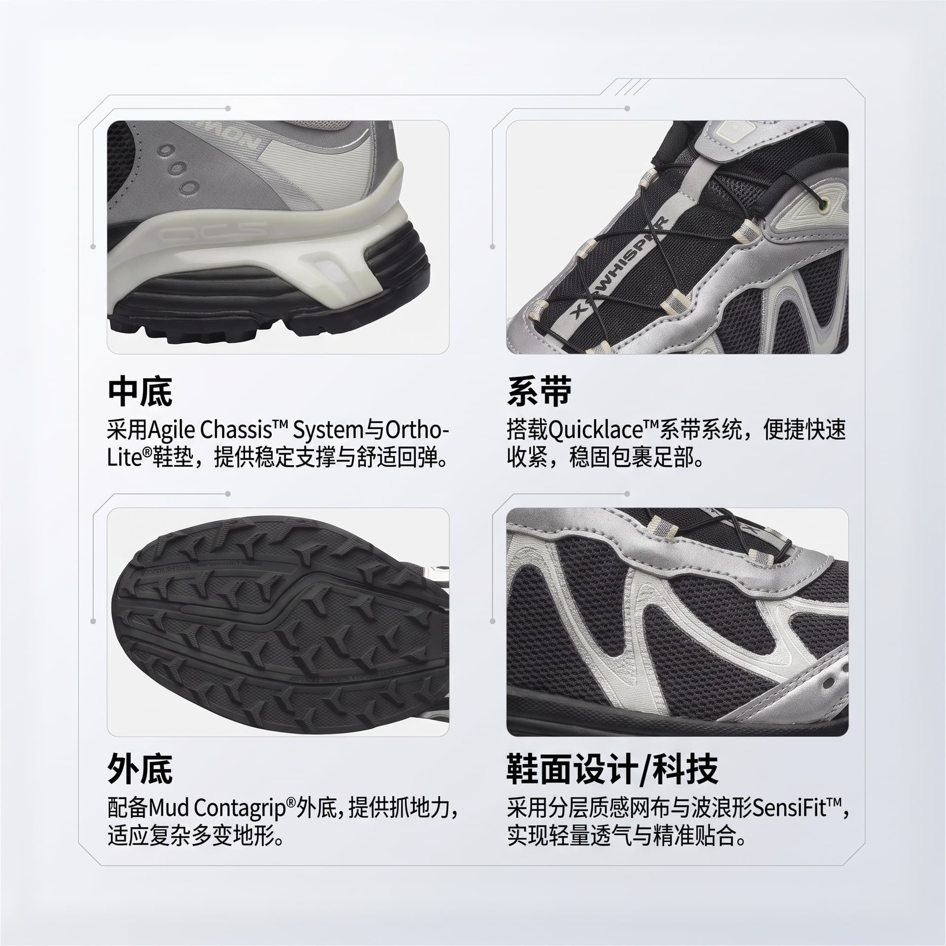 SALOMON XT WHISPER Black Silver