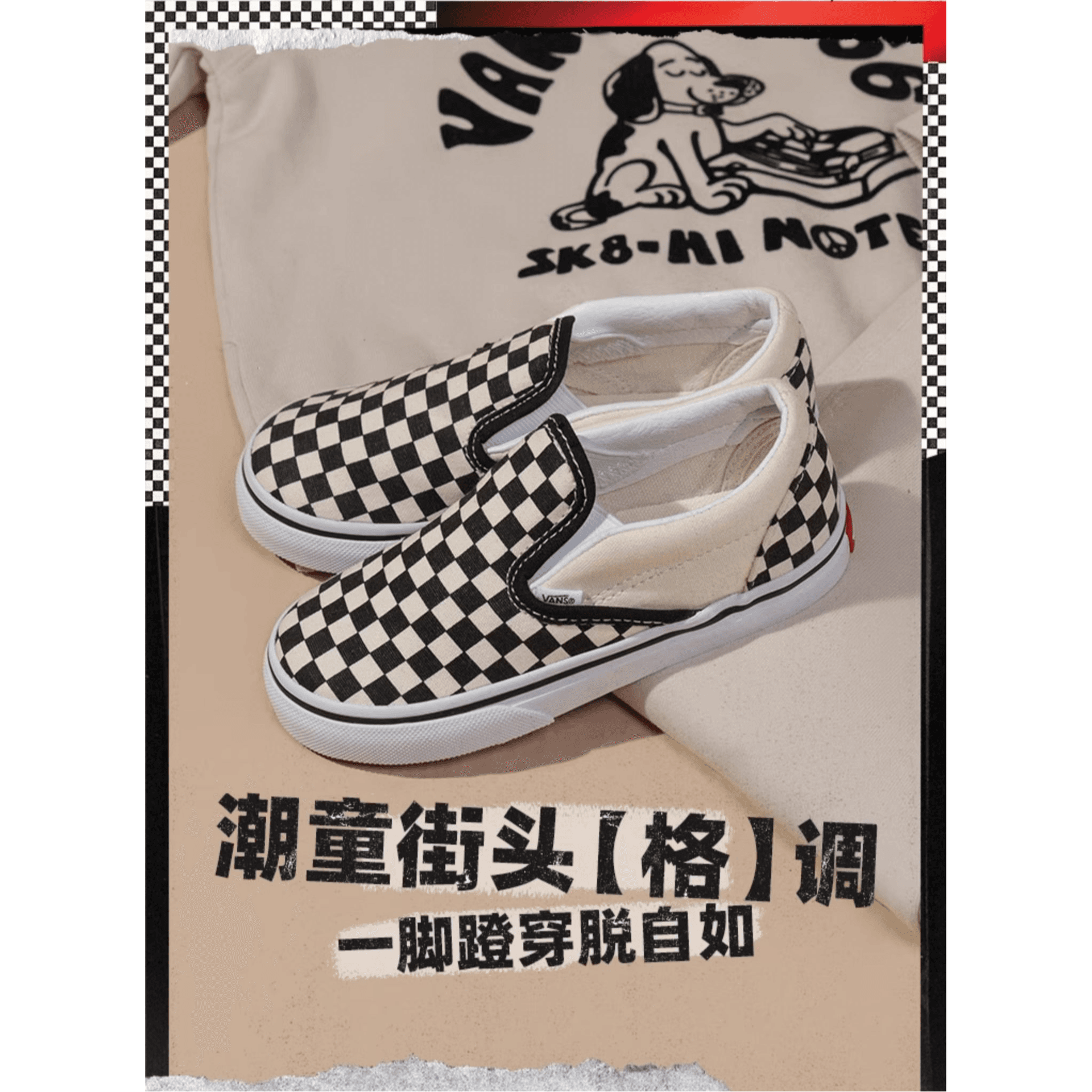 Vans Classic SlipOn Checkerboard TD