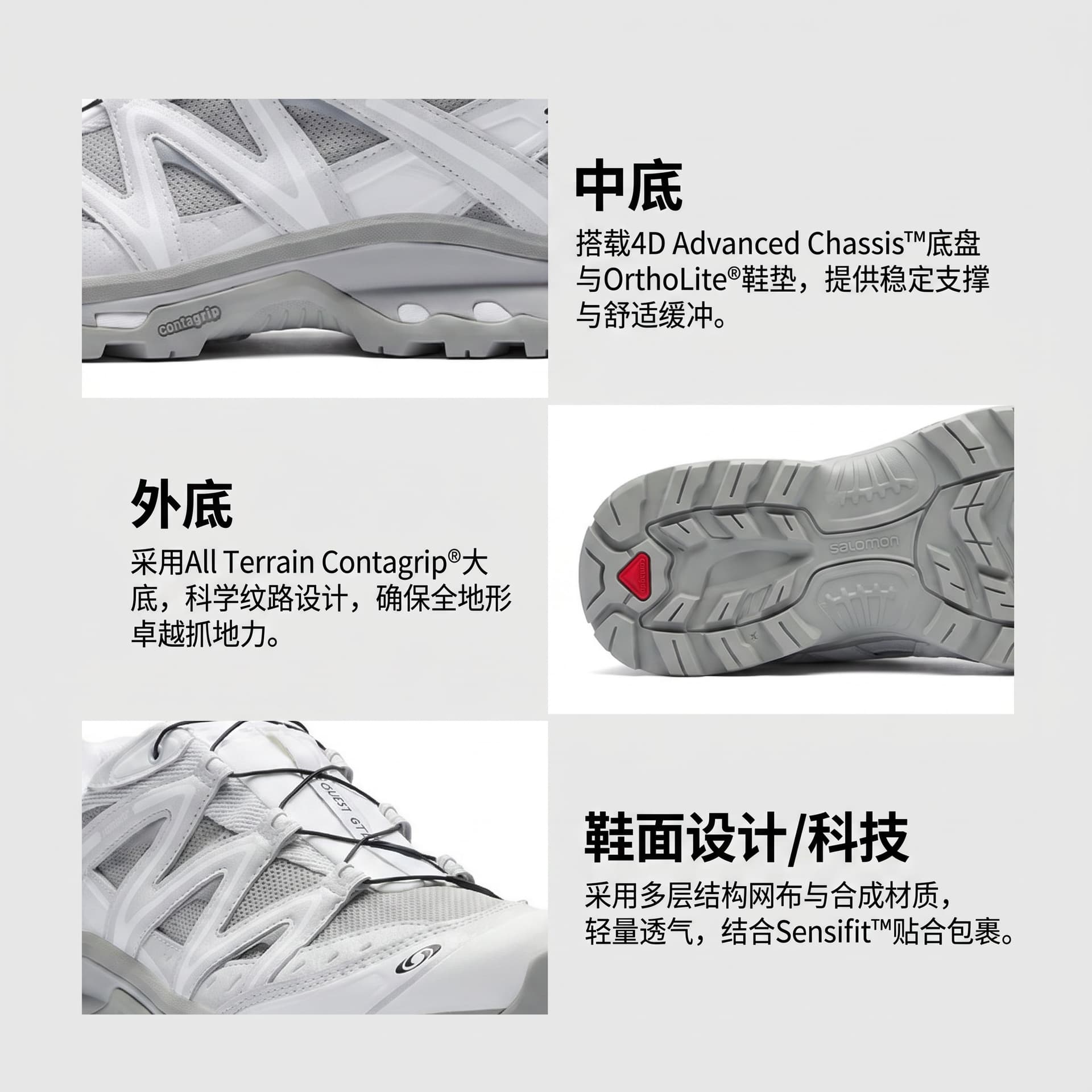 SALOMON XT Quest Waterproof Breathable Thermal Gray White