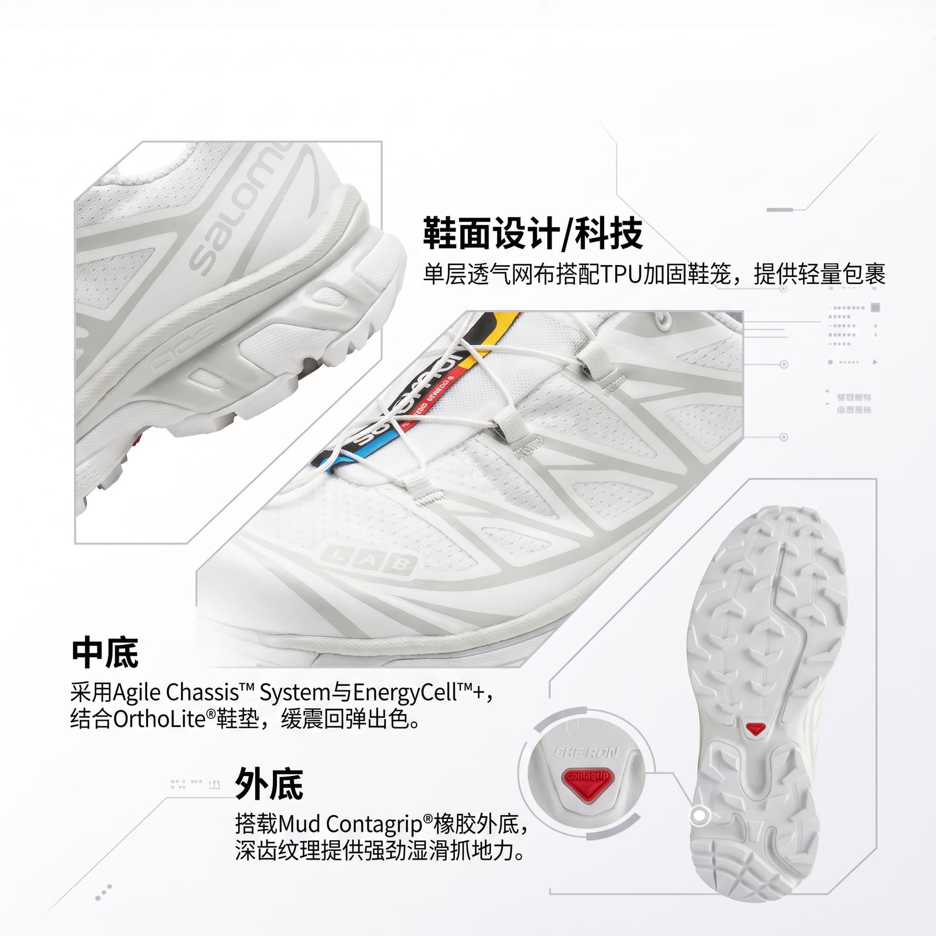 SALOMON XT 6 Breathable Glacier White