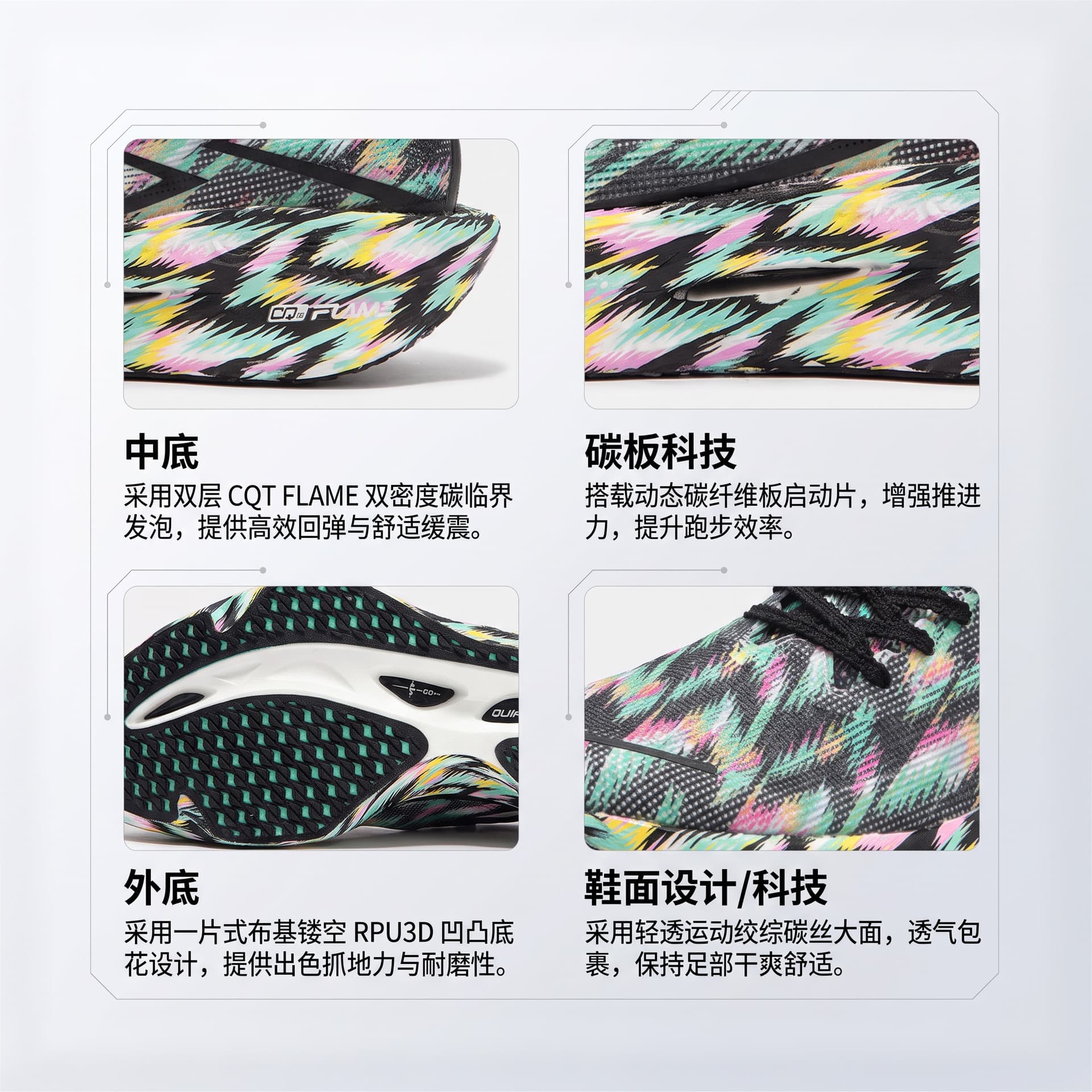 361° Flame 3 Breathable Marathon Race Black Green