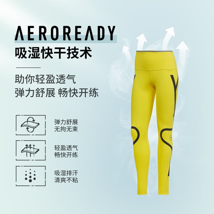 Adidas TruePace leggings