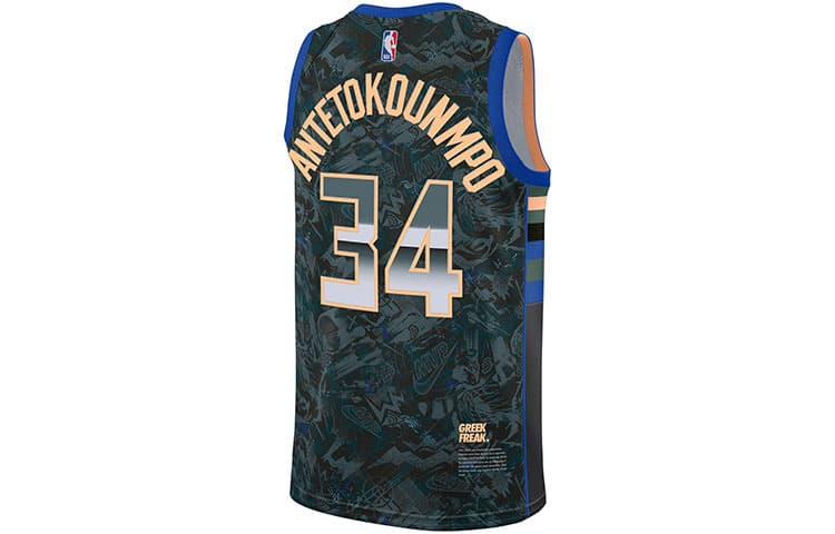 Nike Jersey Blue