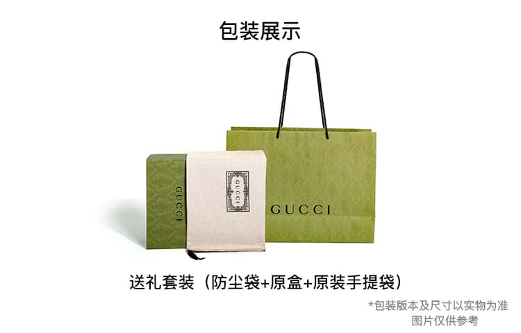 GUCCI Paneled Canvas Hat Storage Box Storage Box Black