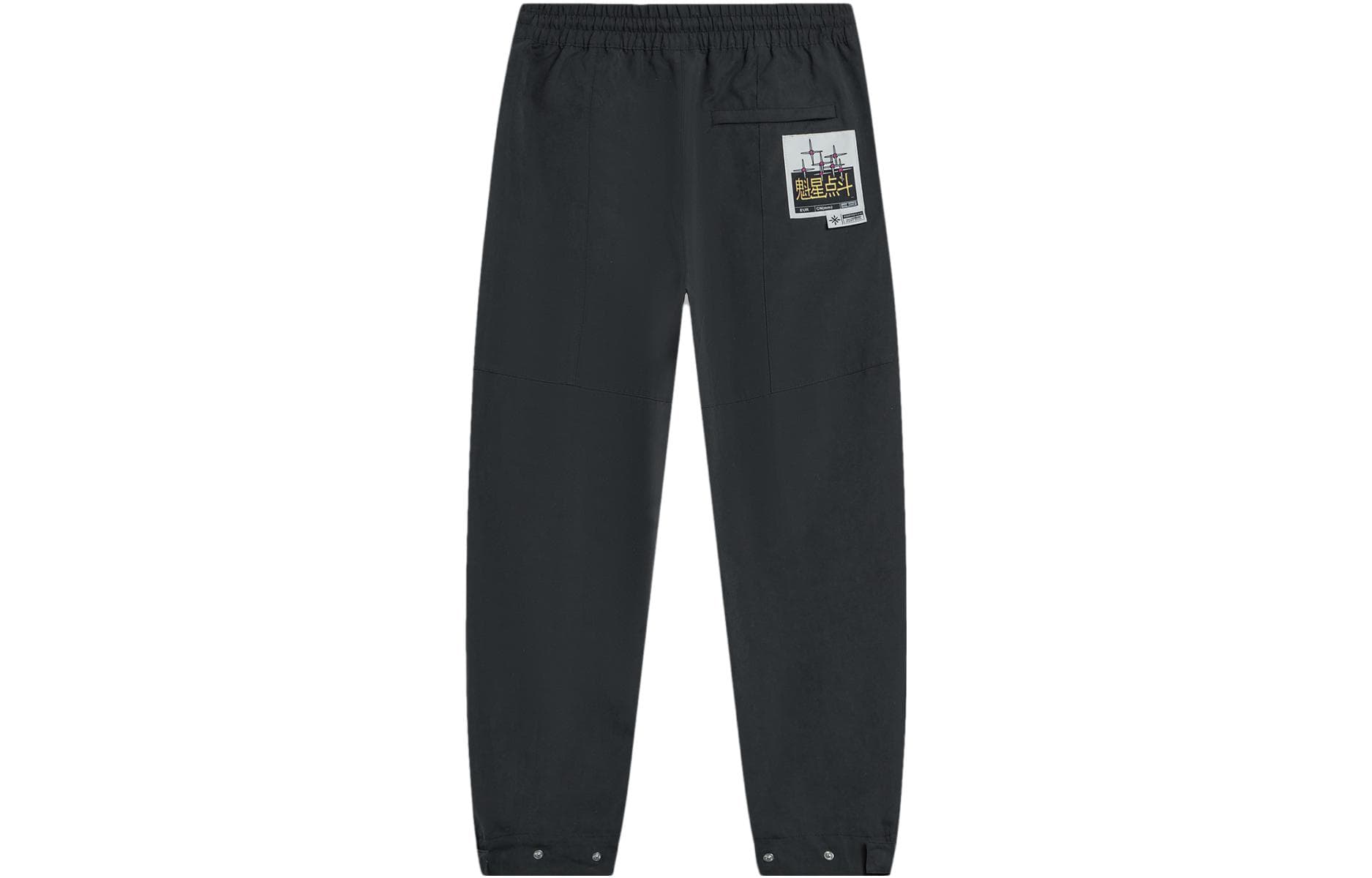 Li Ning Knitted Sweatpants Black Moderate Cuffed