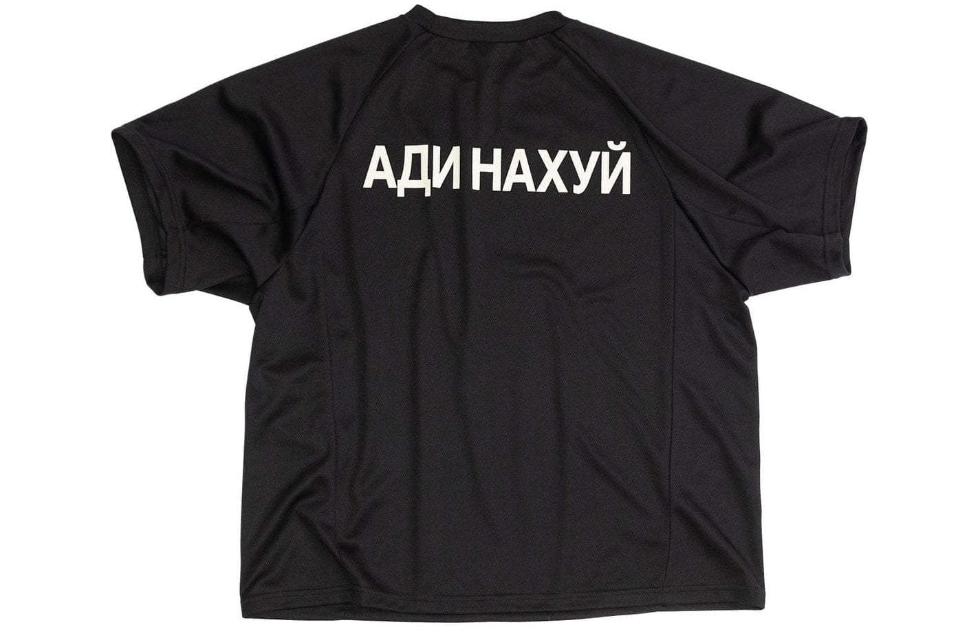 YEEZY X Gosha Rubchinskiy Yzy Jersey