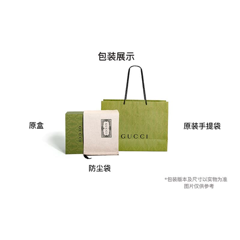 GUCCI Canvas With Makeup Bag Medium Beige & Ebony