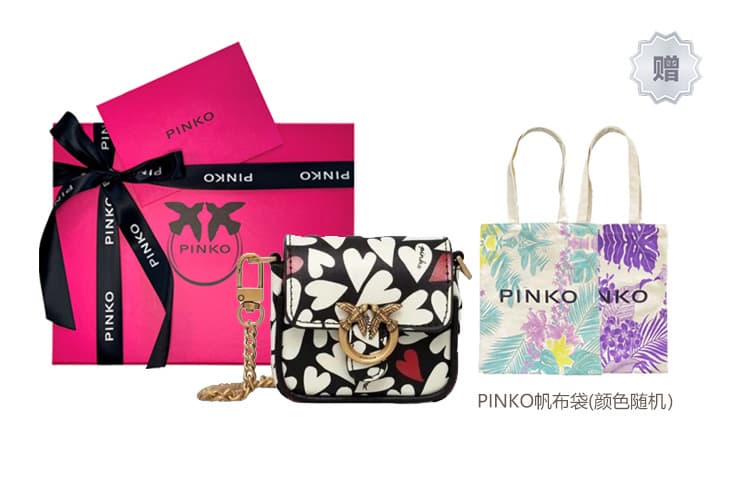 PINKO Cow Shoulder Bag, Crossbody Bag Mini Multicolor