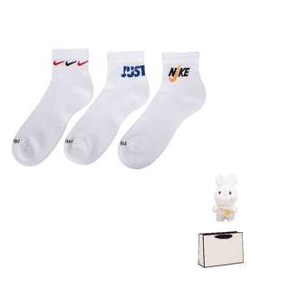 Nike Gift Box 3 Pack White