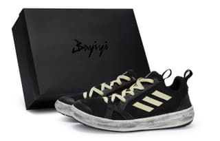 Adidas Terrex Boat 811 Manufacturing Outdoor Black Rice Yellow