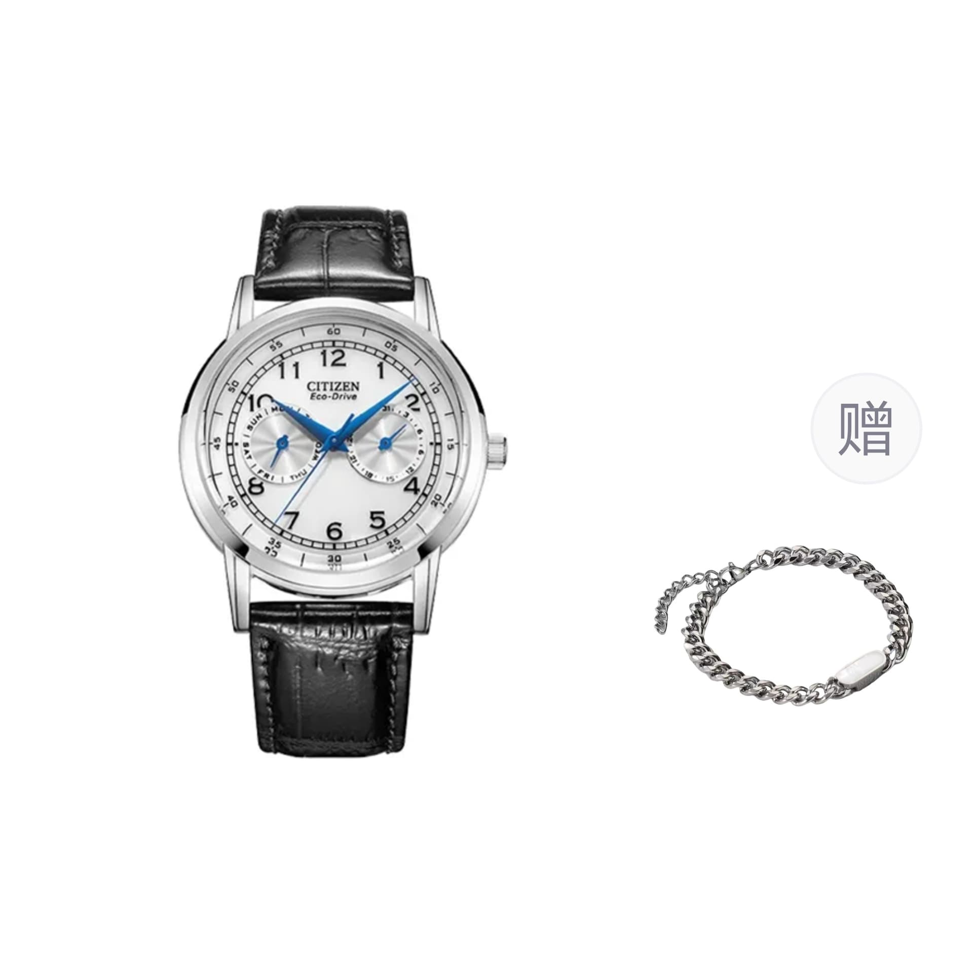 CITIZEN Light Powered Quartz Movement White Dial White