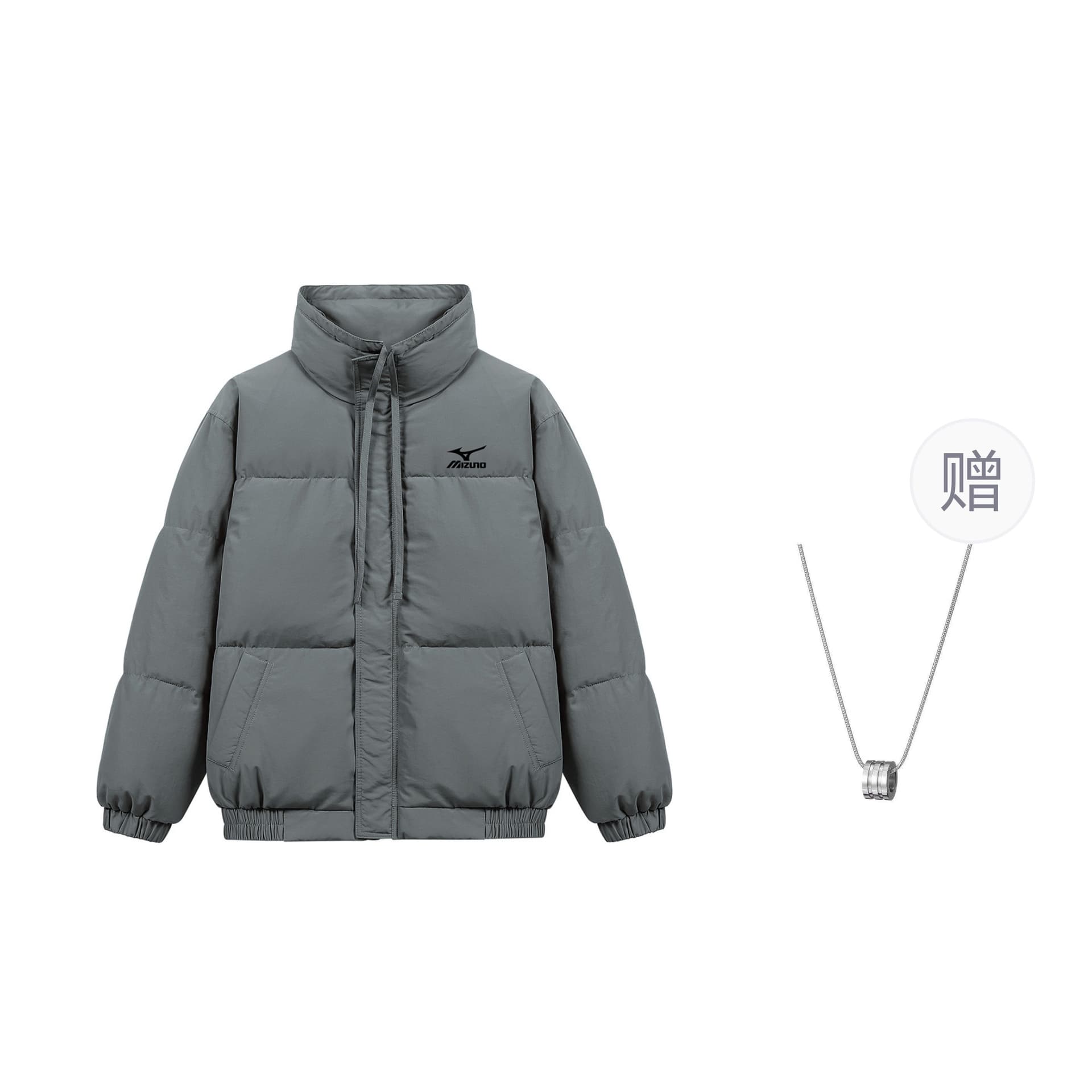 Mizuno Puffer Jacket Gray, Comes With Necklace