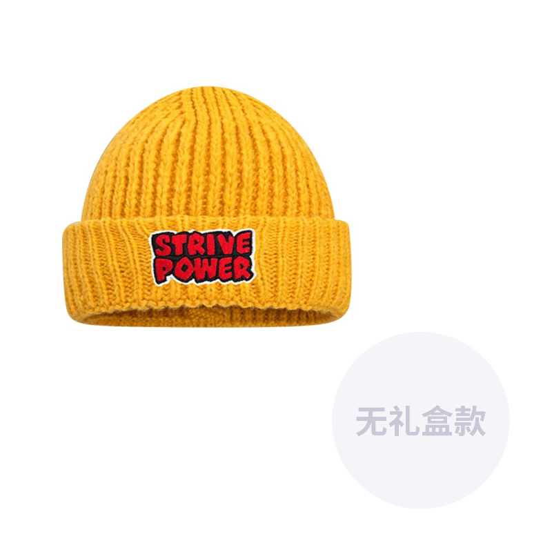 CMFY Beanies Yellow