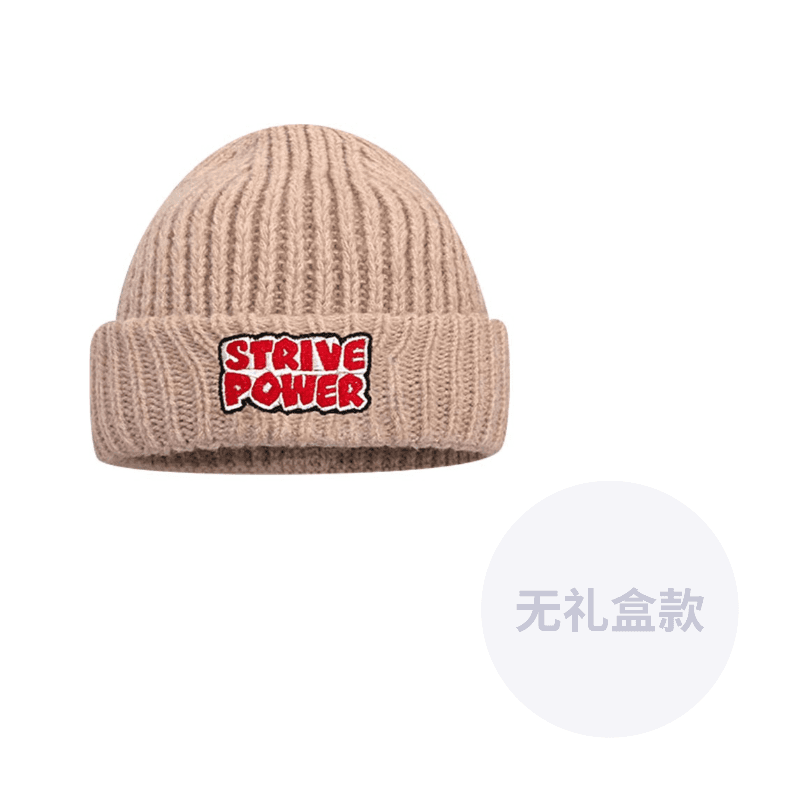 CMFY Beanies Khaki