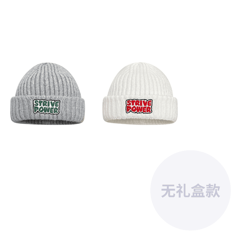 CMFY Beanies Gray+White