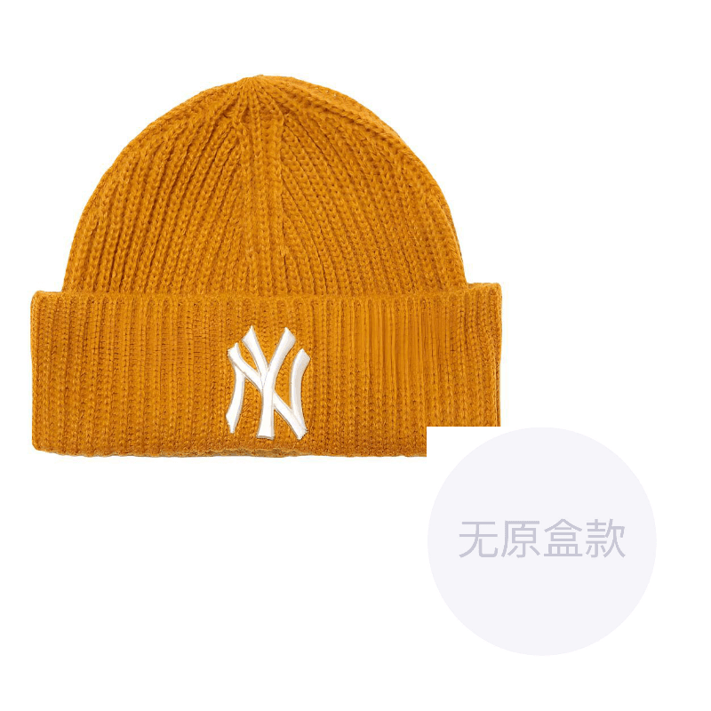 MLB Beanies