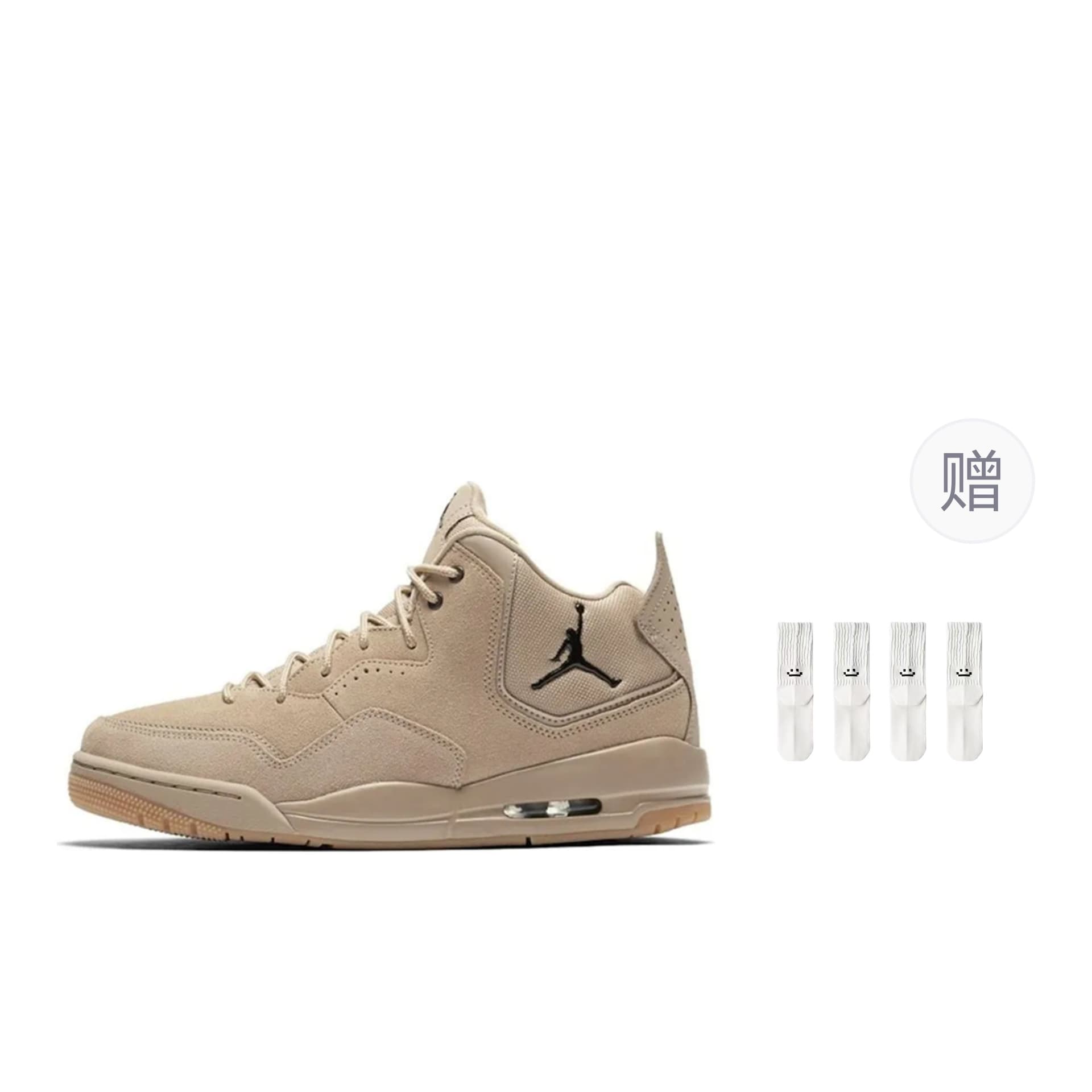 Jordan Courtside 23 Desert Gum
