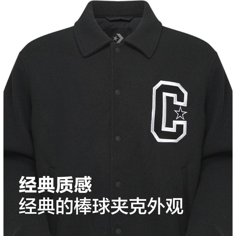 Converse 'C' Retro Varsity Jacket