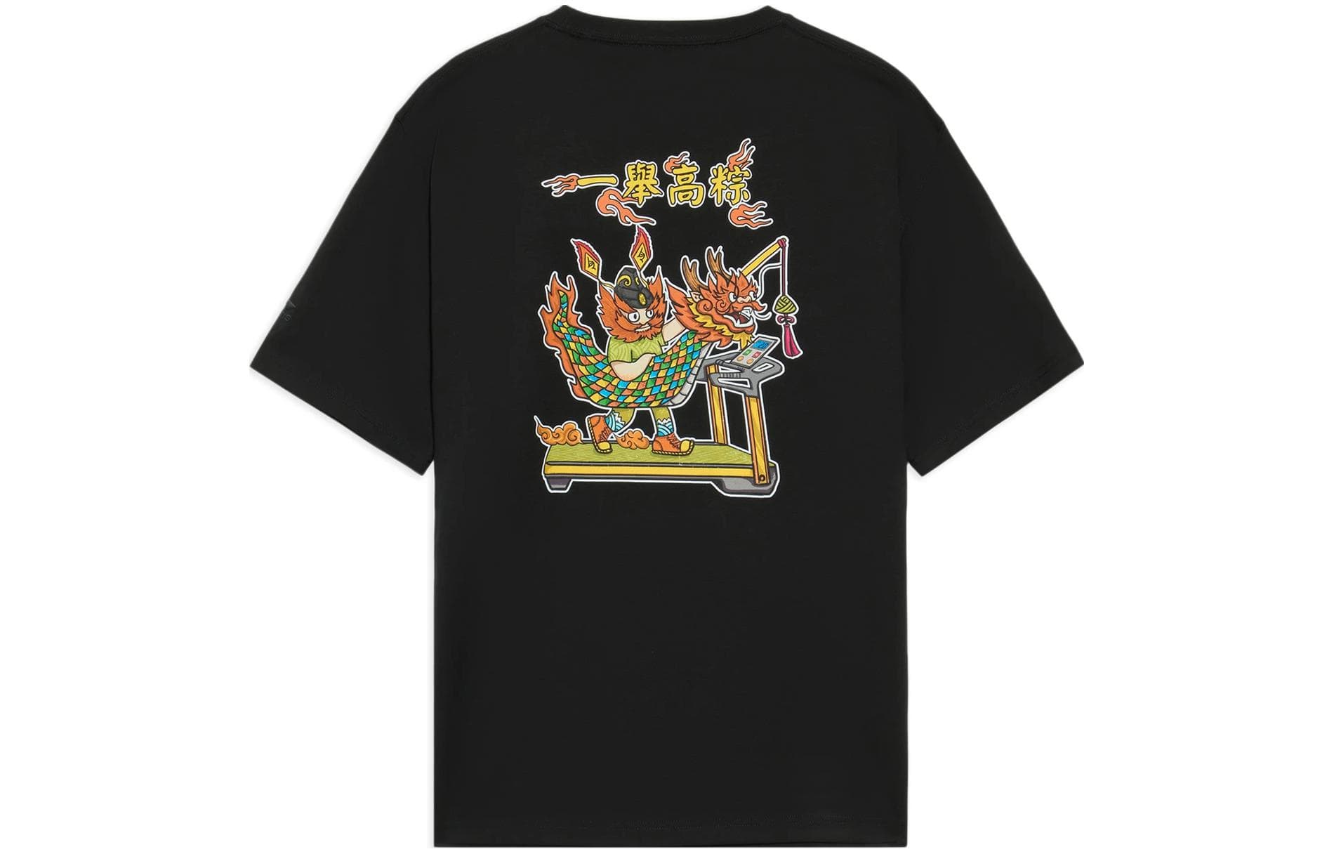 Li Ning Sports Lifestyle Collection Sports Trendy Collection T Shirt Black