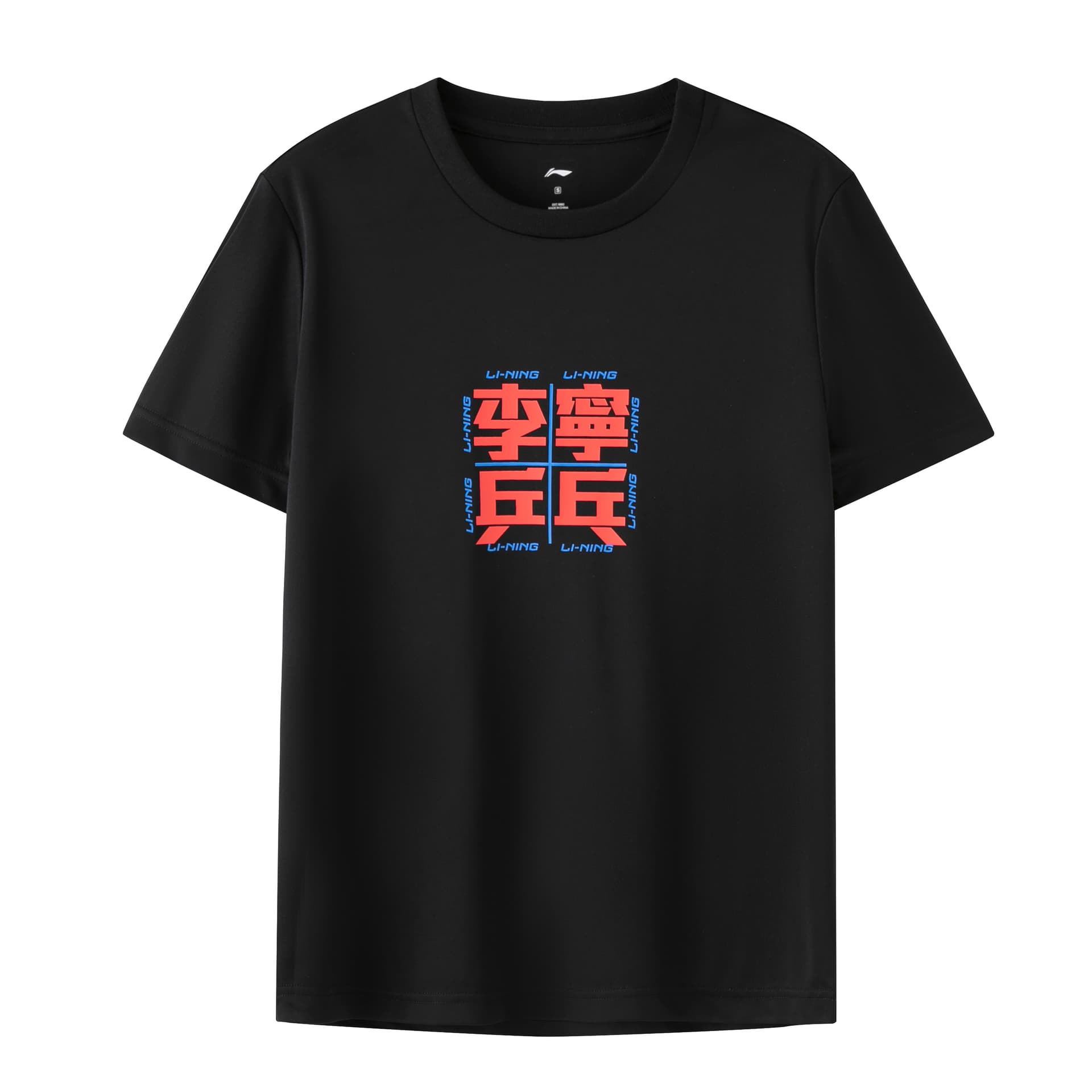 Li Ning Table Tennis Collection T Shirt Black