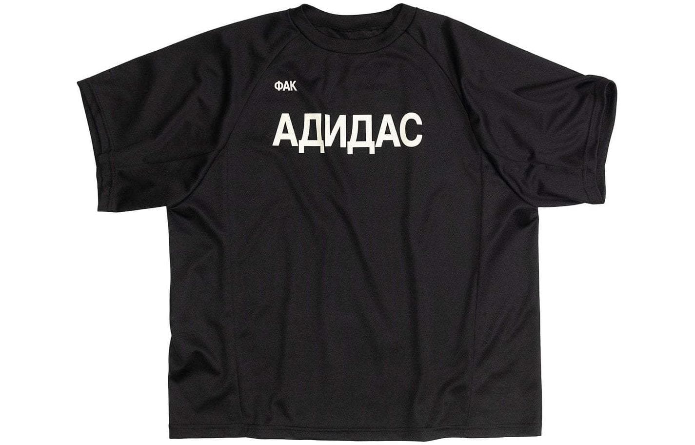 YEEZY X Gosha Rubchinskiy Yzy Jersey Black