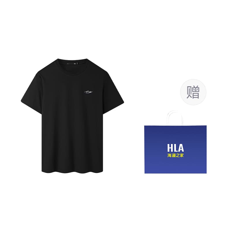 HLA T Shirt Gift Box Set Included