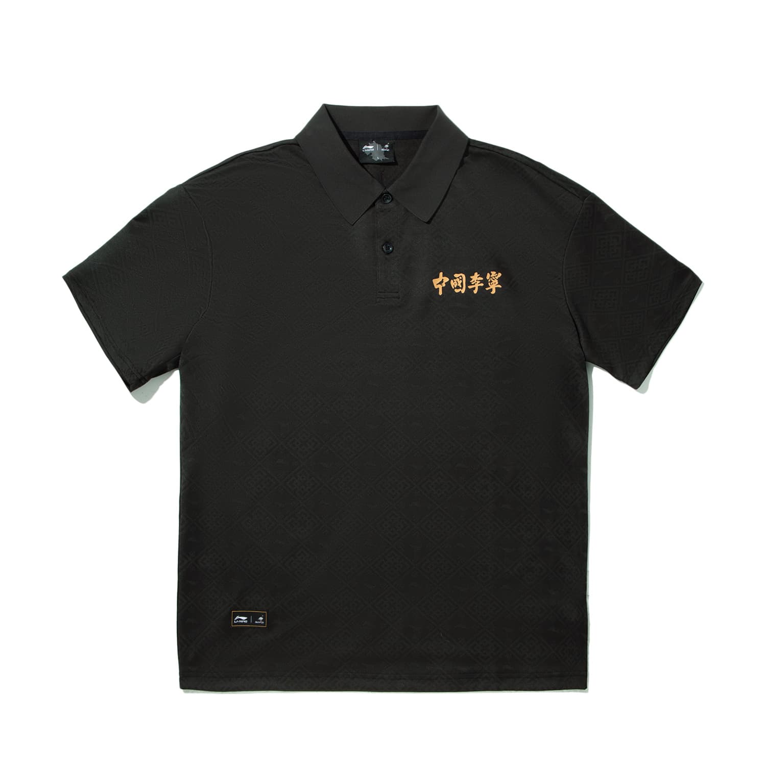 Li Ning x Staple Polo Shirt Black Combo