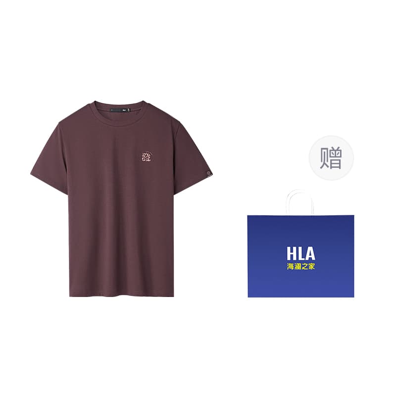 HLA T Shirt Gift Box Set Included