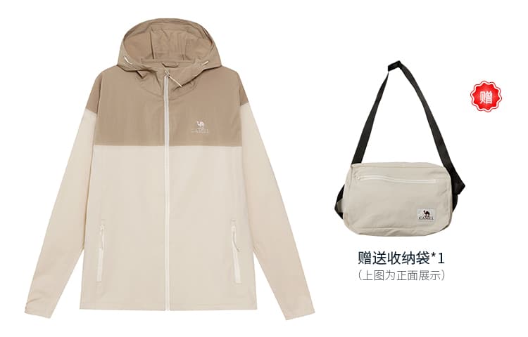 CAMEL Urban Function Series Sun Protection Clothing Seashell/Coconut Shell