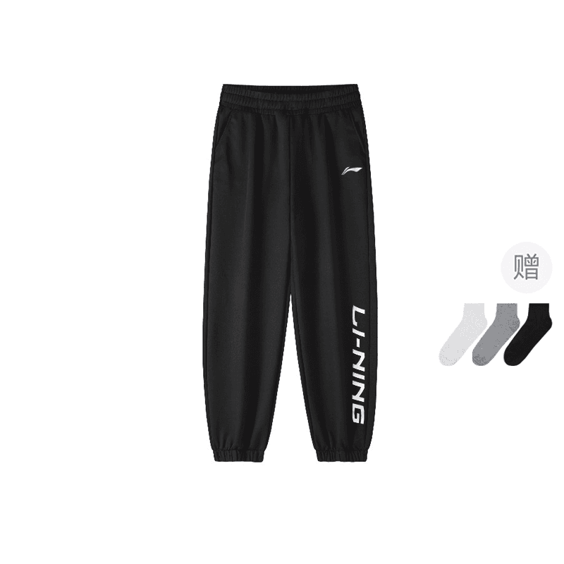 Li Ning Knitted Sweatpants Black