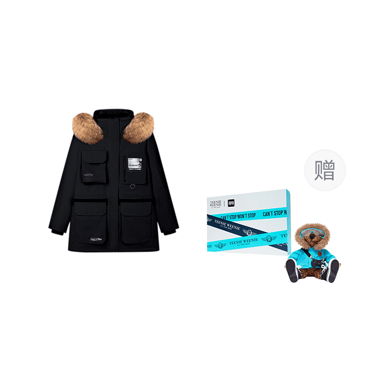 Teenie Weenie Down Jacket