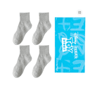 4Pack (Gray 4)