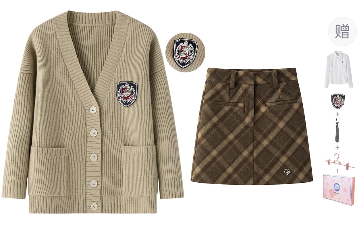 Tokyo Season Skirt Set Fall Winter Gift Box Set Khaki Clothing Sets (Khaki Loose Fit Sweater+Bodycon Skirt) Comes with Free Shirt+Badge+Tie